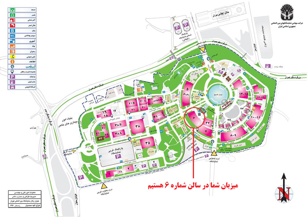 Tehran International Exhibition Map