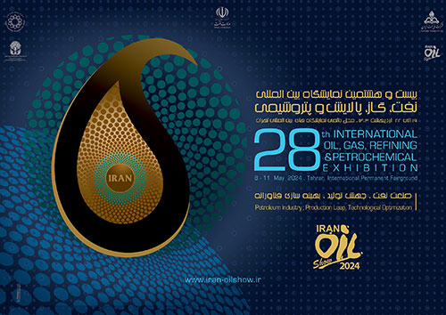  Iran International oil Exhibition Poster