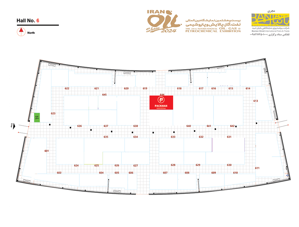 Packman Arrangement in Iran International oil Exhibition